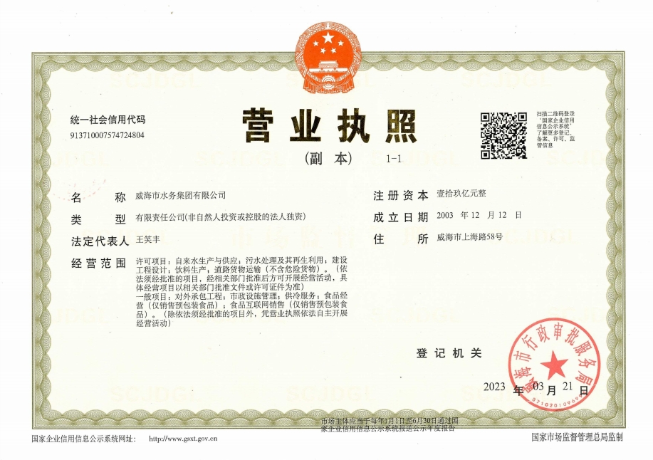 微信截圖_20250715135240.png